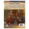 Pathfinder 2ª Ed.: La Extensión De Mwangi