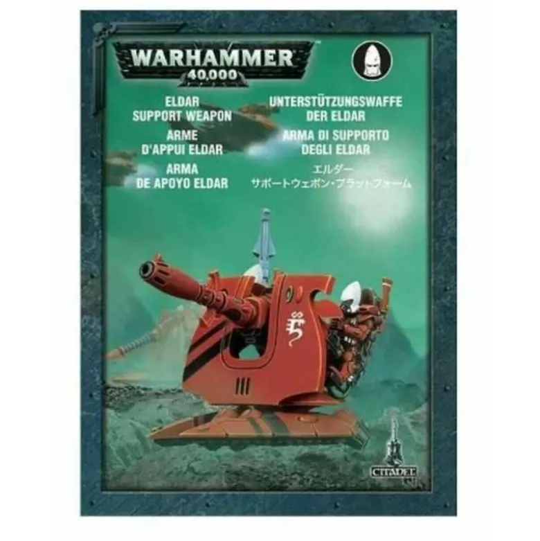 Support Weapon (1) (V.D.)
