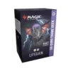 Theme Deck de Secretos de Strixhaven (1) (Inglés)